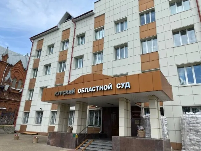 Двое кандидатов сдали экзамен на должность судьи в Курске