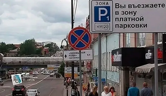 В Курске разработают программу по увеличению парковочных мест