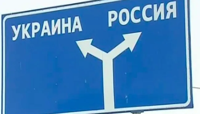 На Курско-Сумском направлении вернули подразделения 80-й одшбр ВСУ