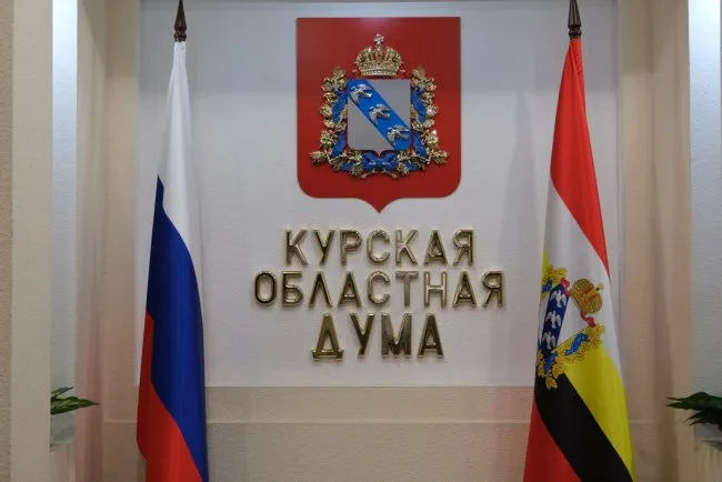 Курские депутаты поддержали законопроект о цене за килограмм на ценниках